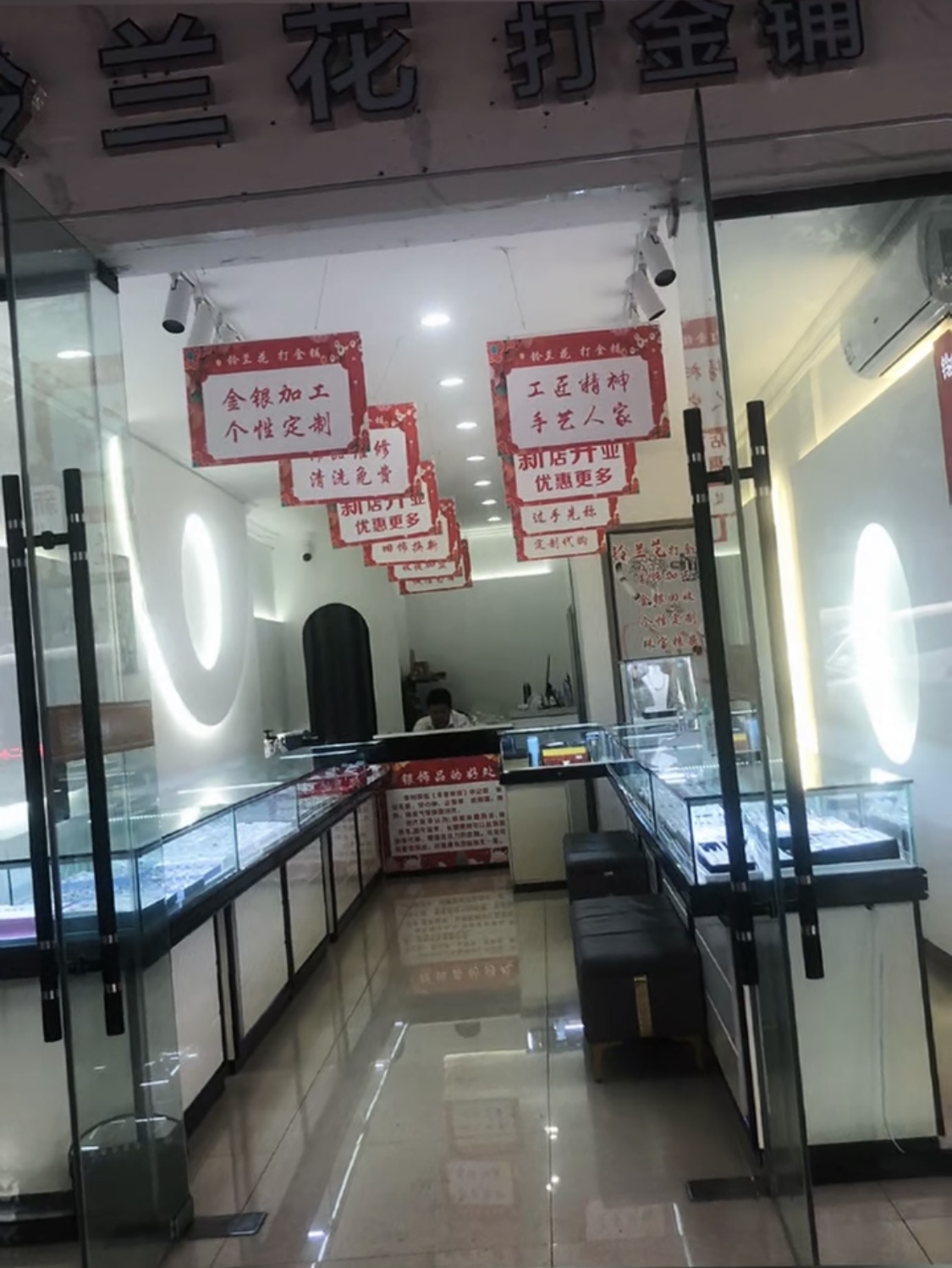 微信图片_20240821124933