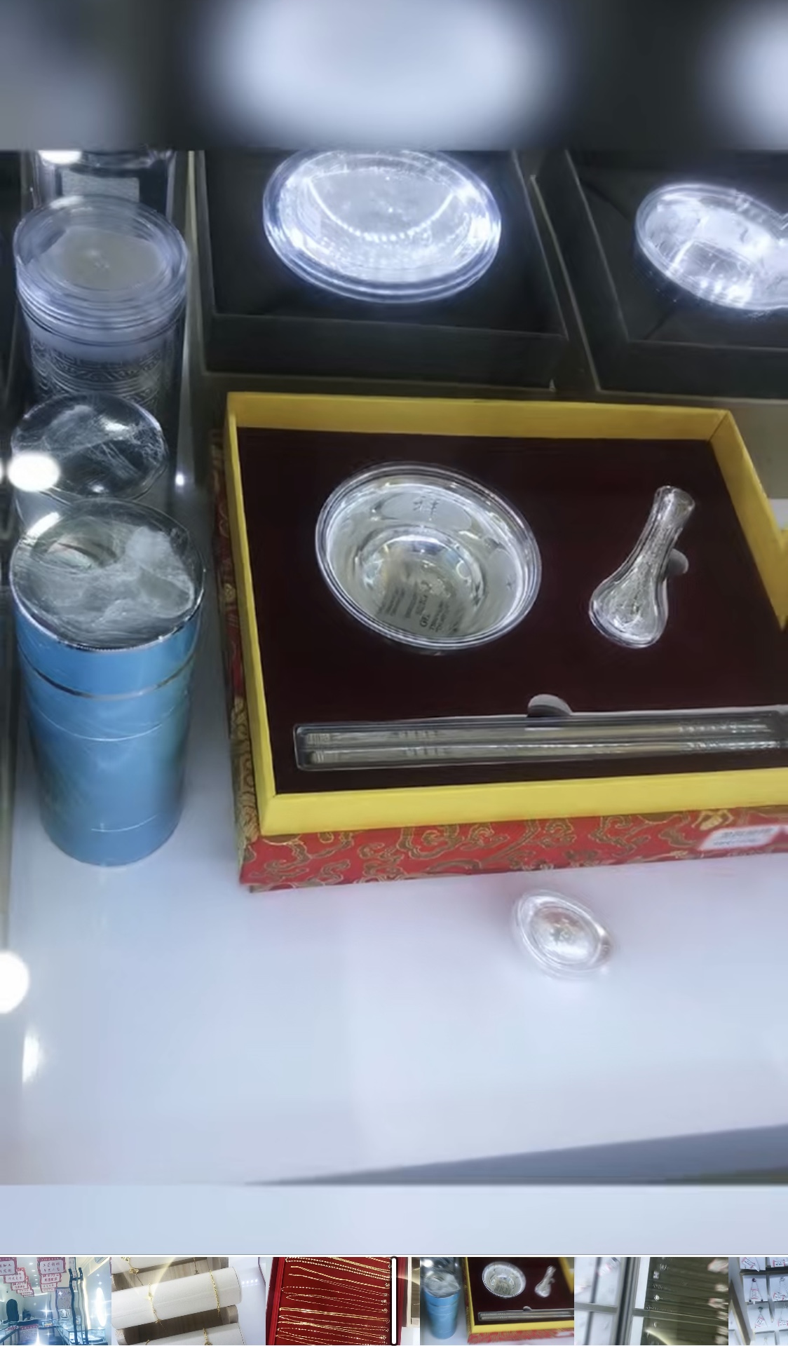 微信图片_20240821131035