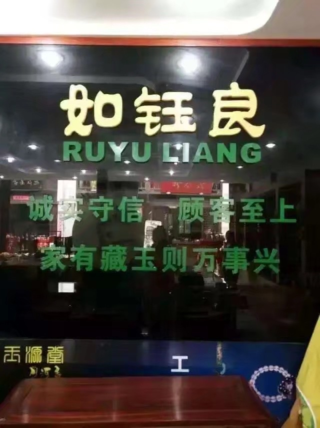 微信图片_20240828155646