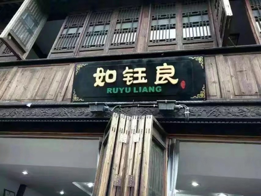 微信图片_20240828155638