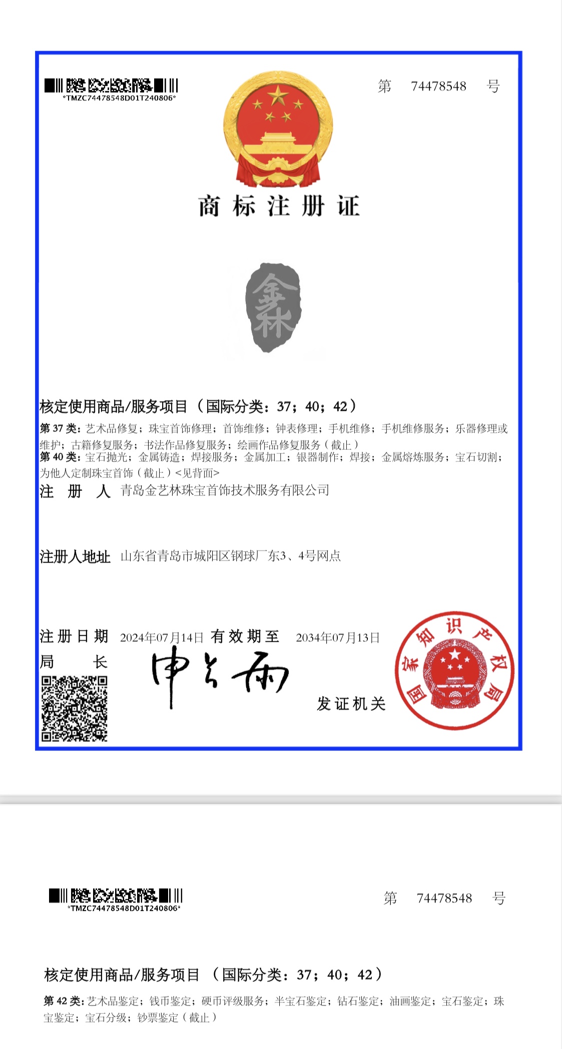 f6f93361-51c8-4af5-9de1-922408563dd8