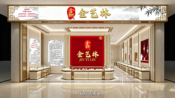 首饰培训,首饰加工陪训学校