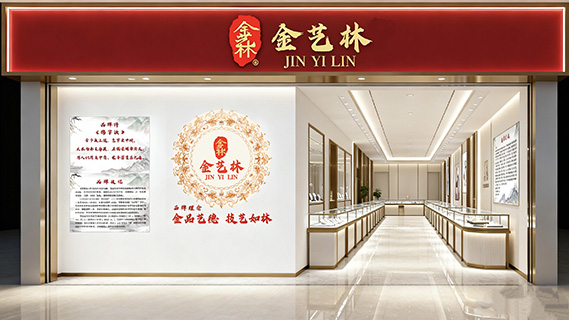 金银首饰培训学校 ,首饰加工陪训学校