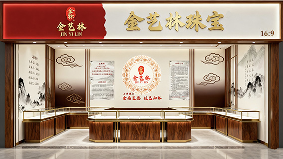 金银首饰培训,首饰培训,珠宝培训